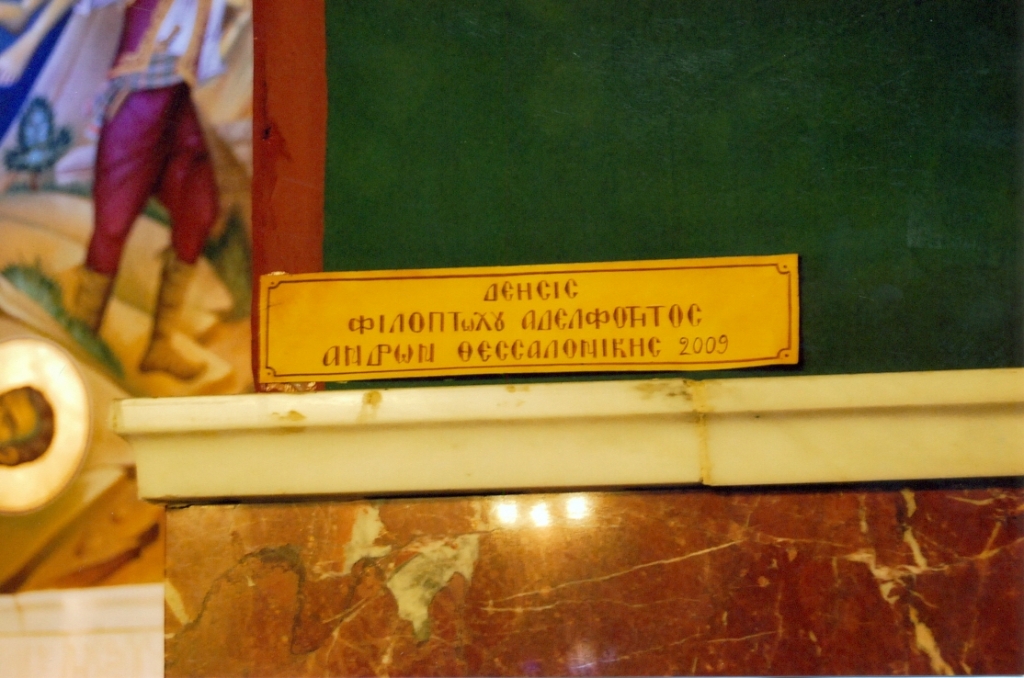 2009-0002