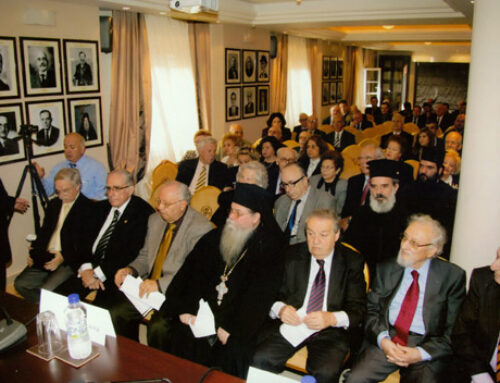 1ο Επιστημονικό Συνέδριο της ΦΑΑΘ με Θέμα  “Νικόλαος Λουβαρις: ο φιλόσοφος, παιδαγωγός και θεολόγος”