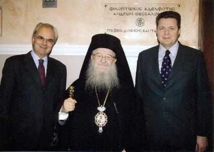 Εγκαίνια νέων γραφείων Διοίκησης της Φ.Α.Α.Θ., 18.01.012