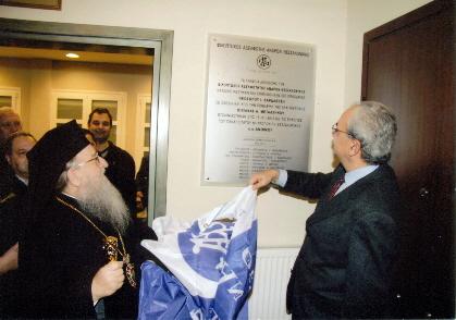 Εγκαίνια νέων γραφείων Διοίκησης της Φ.Α.Α.Θ., 18.01.012