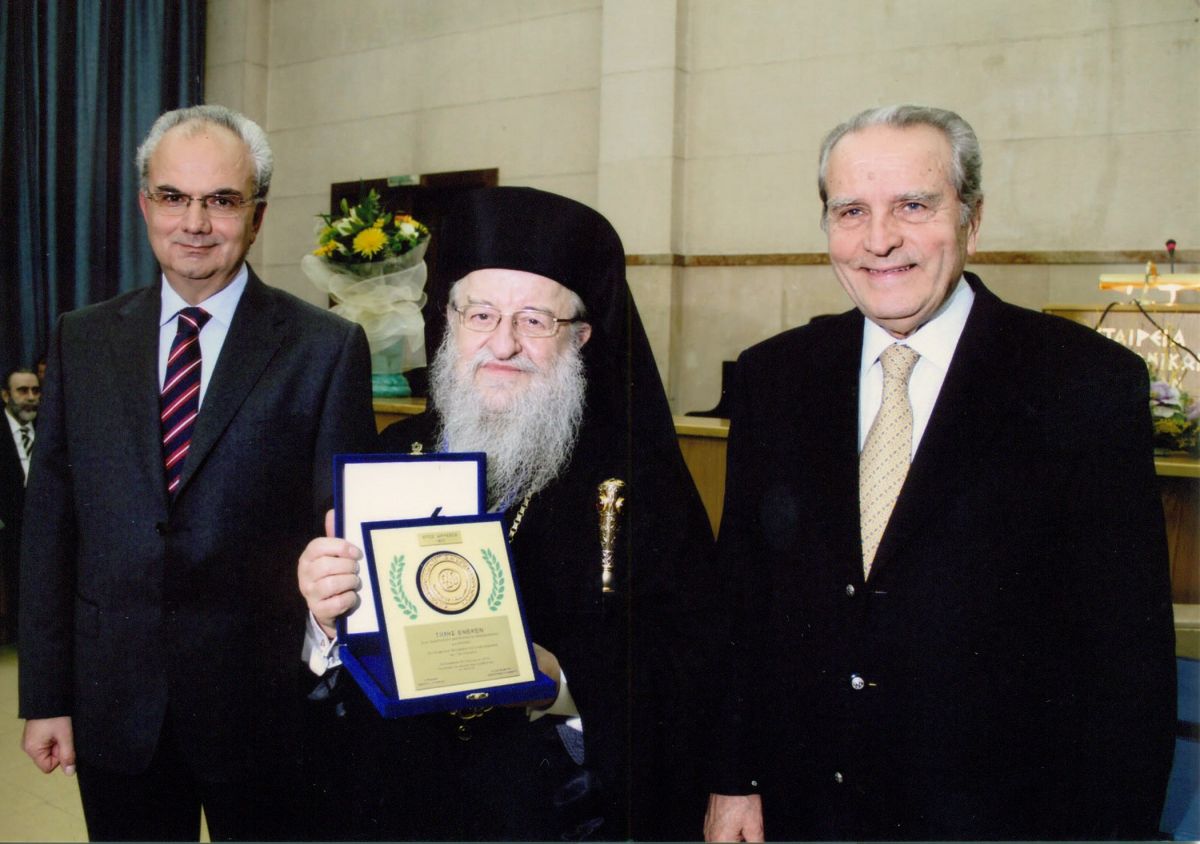 Τελετή απονομής Βραβείων Ευποιίας Φ.Α.Α.Θ.  Αίθουσα Διαλέξεων Εταιρείας Μακεδονικών Σπουδών, 20.01.2012  