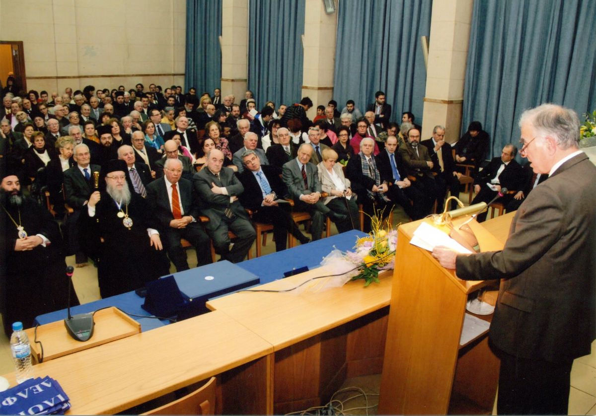 Τελετή απονομής Βραβείων Ευποιίας Φ.Α.Α.Θ.  Αίθουσα Διαλέξεων Εταιρείας Μακεδονικών Σπουδών, 20.01.2012  