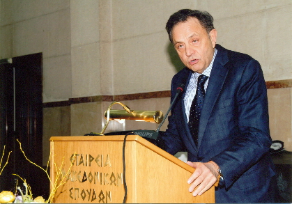 Τελετή απονομής Βραβείων Ευποιίας Φ.Α.Α.Θ.  Αίθουσα Διαλέξεων Εταιρείας Μακεδονικών Σπουδών, 20.01.2012  