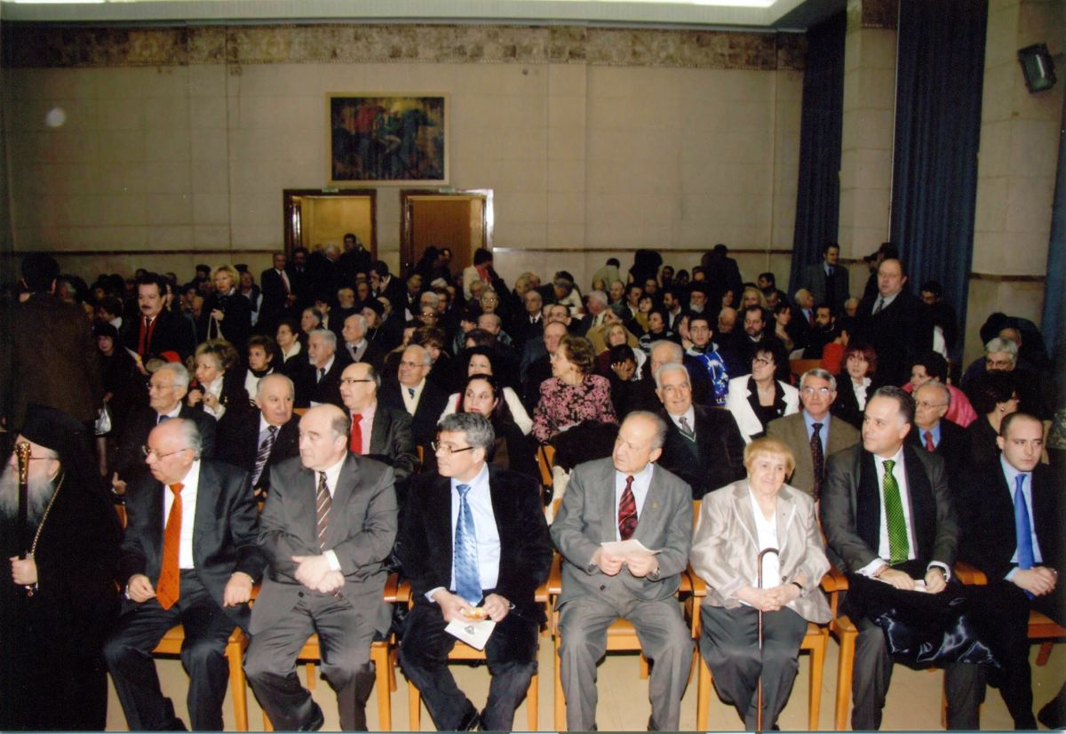 Τελετή απονομής Βραβείων Ευποιίας Φ.Α.Α.Θ.  Αίθουσα Διαλέξεων Εταιρείας Μακεδονικών Σπουδών, 20.01.2012  