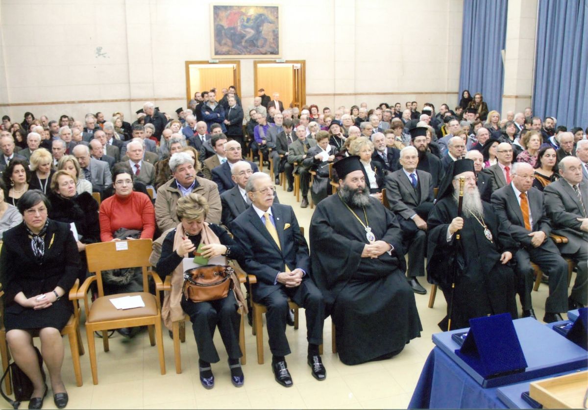 Τελετή απονομής Βραβείων Ευποιίας Φ.Α.Α.Θ.  Αίθουσα Διαλέξεων Εταιρείας Μακεδονικών Σπουδών, 20.01.2012  