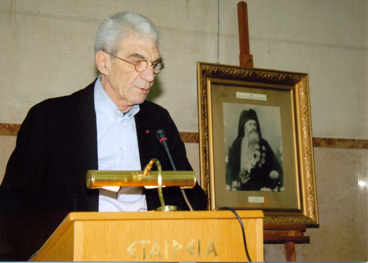 Τελετή Έναρξης Επιστημονικού Συνεδρίου "Ιωακείμ Γ΄ ο Μεγαλοπρεπής", 03.02.2012