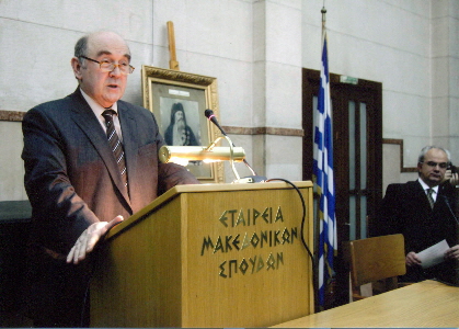 Τελετή Έναρξης Επιστημονικού Συνεδρίου "Ιωακείμ Γ΄ ο Μεγαλοπρεπής", 03.02.2012