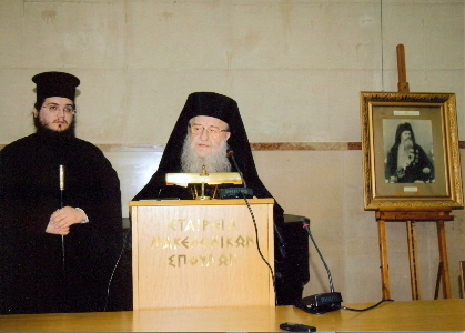 Τελετή Έναρξης Επιστημονικού Συνεδρίου "Ιωακείμ Γ΄ ο Μεγαλοπρεπής", 03.02.2012