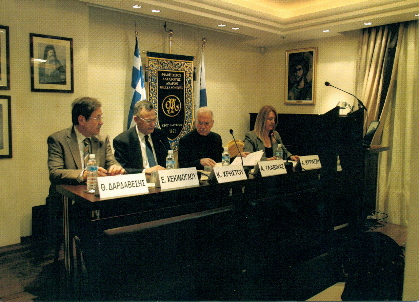 Επιστημονικές Συνεδρίες που πραγματοποιήθηκαν στην Αίθουσα Εκδηλώσεων της Φ.Α.Α.Θ., 4 - 5 Φεβρουαρίου 2012