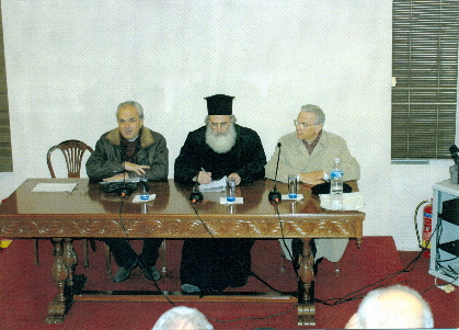 Τελετή Λήξης - Επιστημονικού Συνεδρίου "Ιωακείμ Γ΄ ο Μεγαλοπρεπής", 05.02.2012