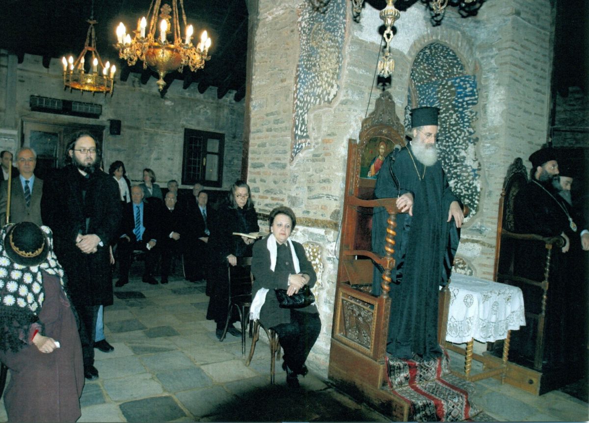 Επιστημονικό Συνέδριο "ΙΩΑΚΕΙΜ Γ΄Ο ΜΕΓΑΛΟΠΡΕΠΗΣ"