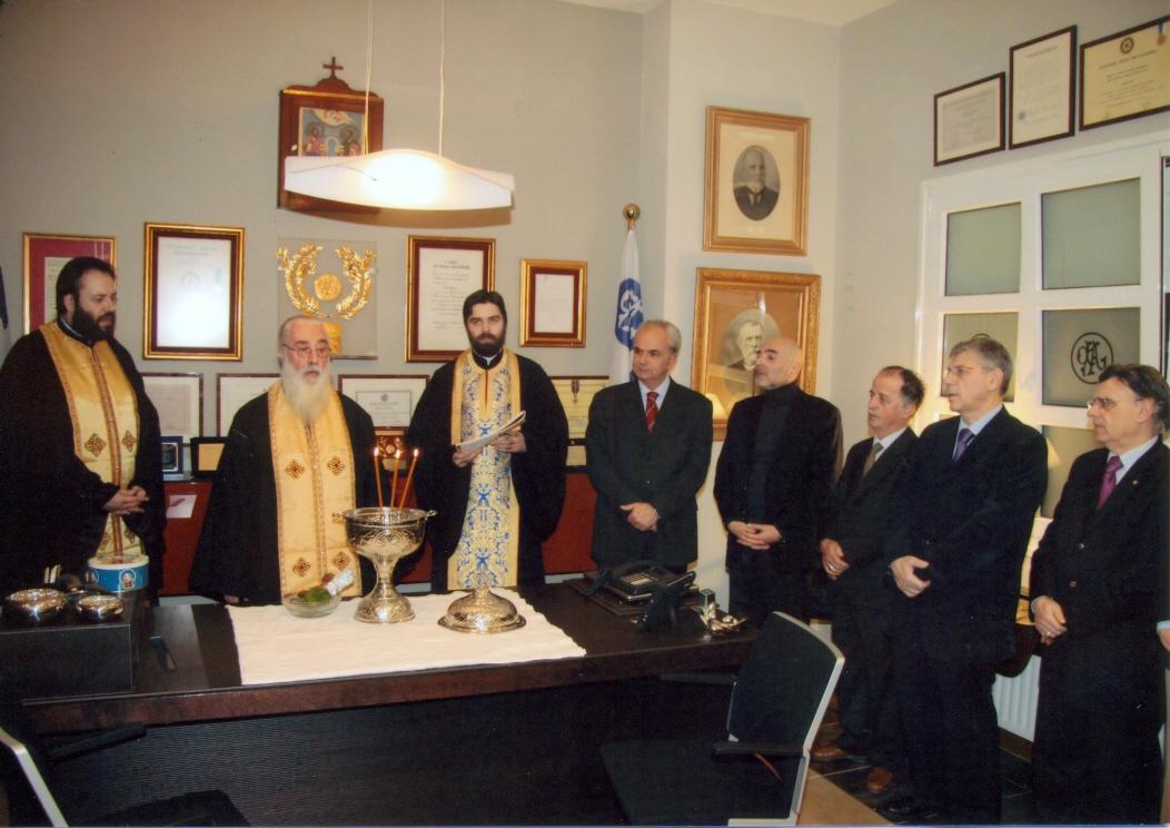 ΚΟΠΗ ΒΑΣΙΛΟΠΙΤΑΣ Φ.Α.Α.Θ. - ΓΡΑΦΕΙΑ ΔΙΟΙΚΗΣΗΣ