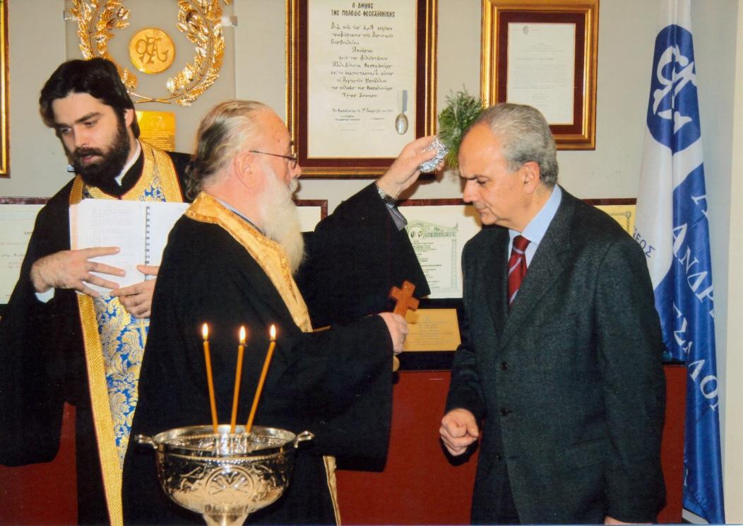 ΚΟΠΗ ΒΑΣΙΛΟΠΙΤΑΣ Φ.Α.Α.Θ. - ΓΡΑΦΕΙΑ ΔΙΟΙΚΗΣΗΣ