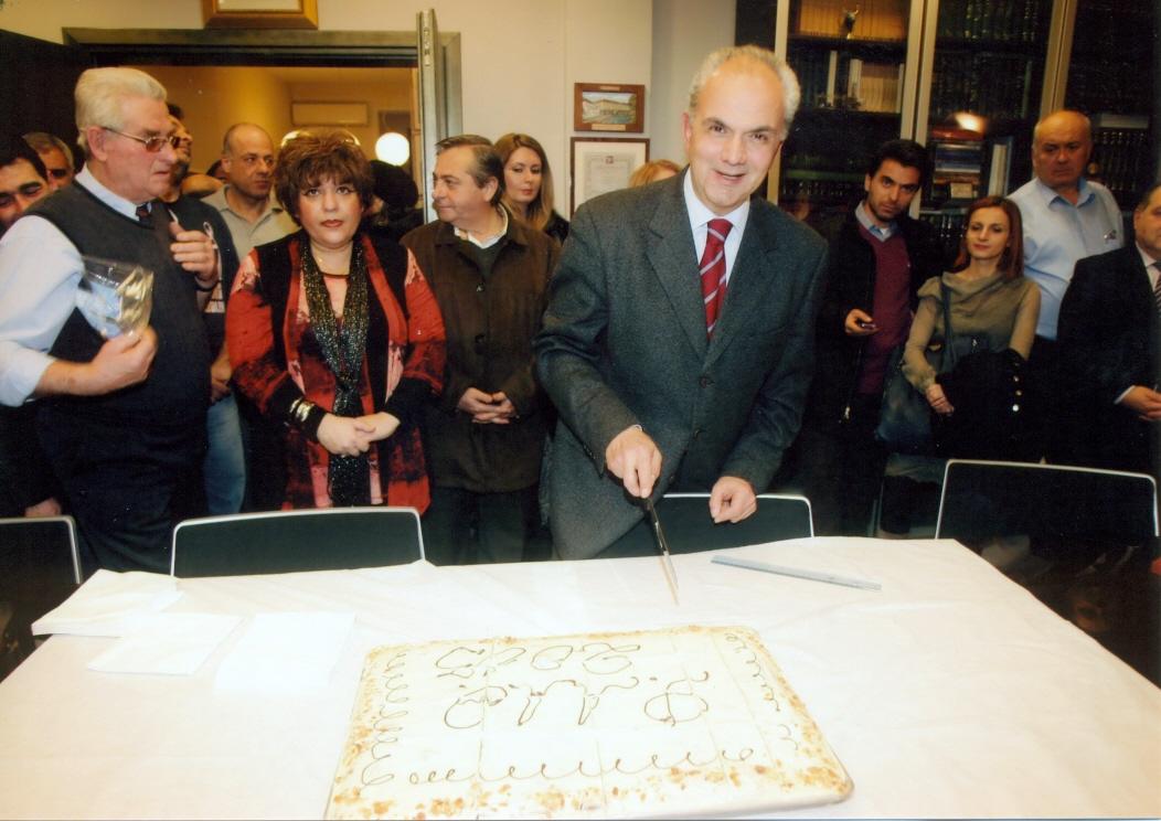 ΚΟΠΗ ΒΑΣΙΛΟΠΙΤΑΣ Φ.Α.Α.Θ. - ΓΡΑΦΕΙΑ ΔΙΟΙΚΗΣΗΣ