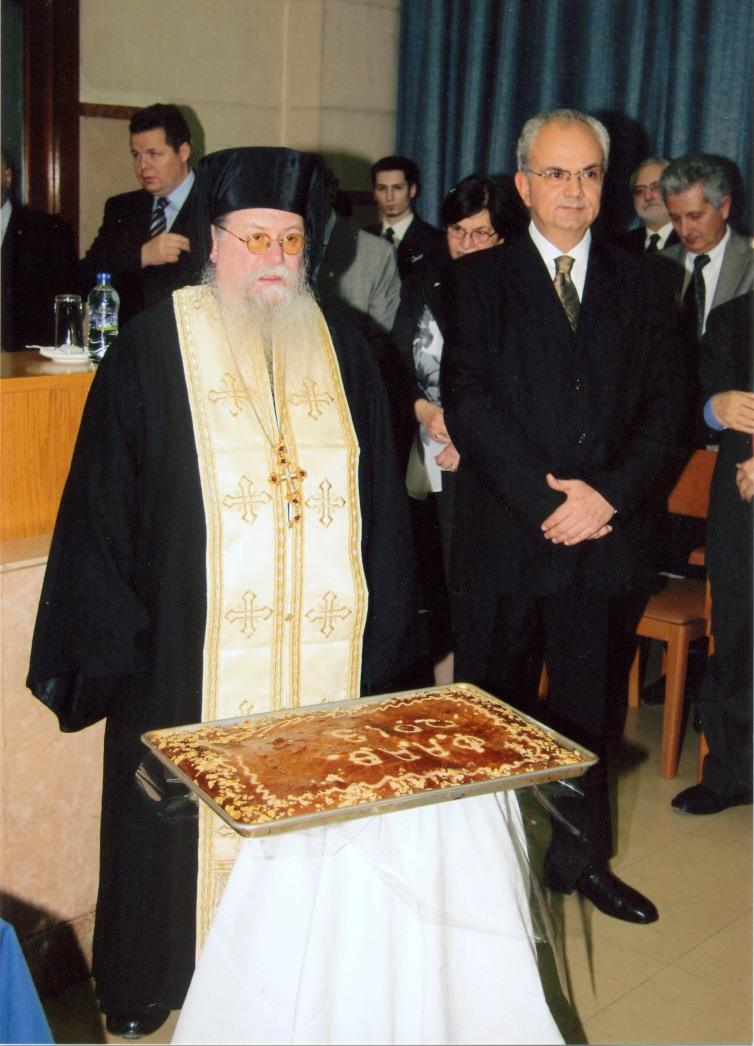 ΚΟΠΗ ΒΑΣΙΛΟΠΙΤΑΣ Φ.Α.Α.Θ.