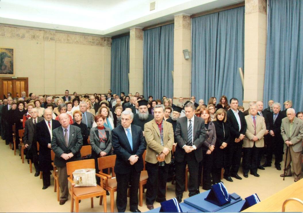 ΚΟΠΗ ΒΑΣΙΛΟΠΙΤΑΣ Φ.Α.Α.Θ.