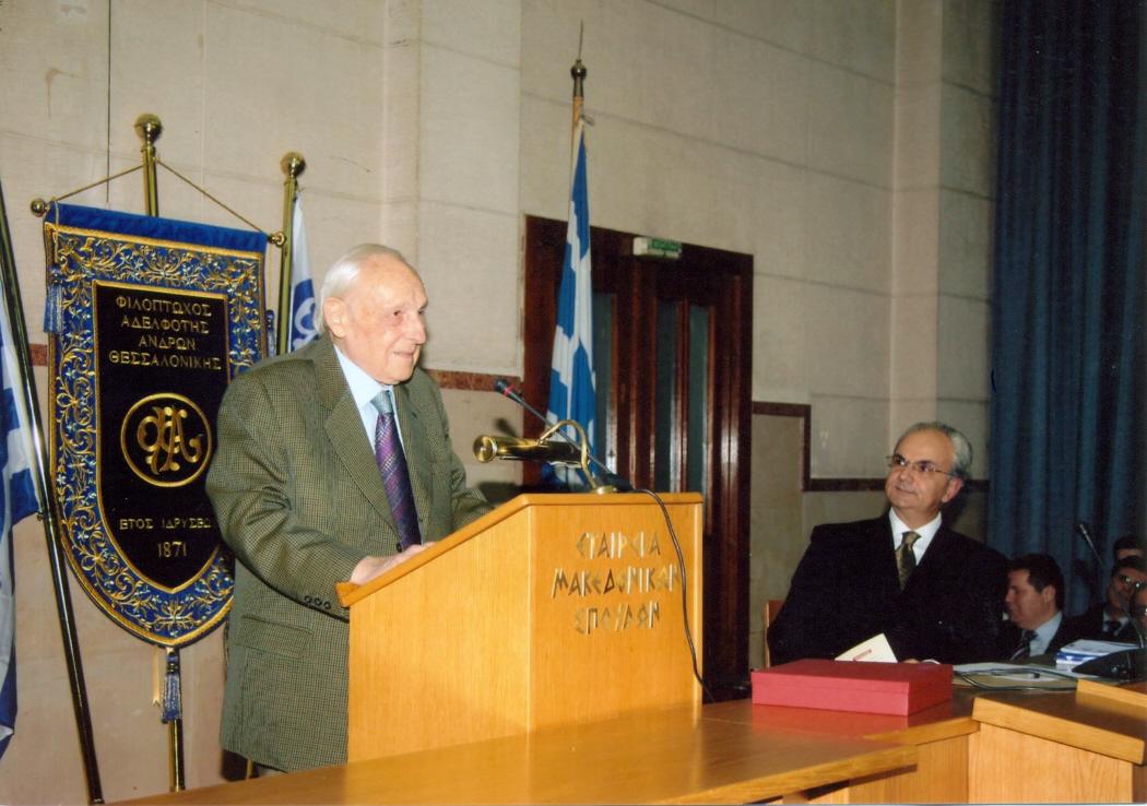 ΑΠΟΝΟΜΗ ΒΡΑΒΕΙΩΝ ΕΥΠΟΙΪΑΣ 2013