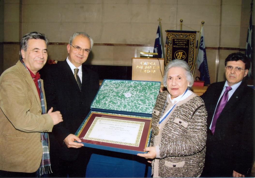 ΑΠΟΝΟΜΗ ΒΡΑΒΕΙΩΝ ΕΥΠΟΙΪΑΣ 2013