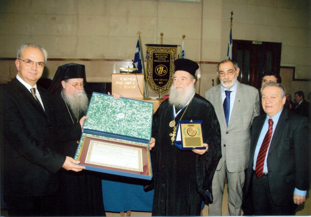 ΑΠΟΝΟΜΗ ΒΡΑΒΕΙΩΝ ΕΥΠΟΙΪΑΣ 2013