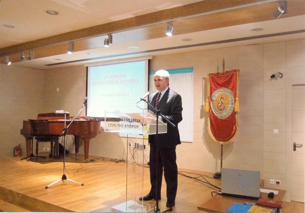 ΕΚΔΗΛΩΣΗ ΟΦΦΙΚΙΑΛΩΝ ΠΑΤΡΙΑΡΧΕΙΟΥ ΑΛΕΞΑΝΔΡΕΙΑΣ ΚΑΙ ΠΑΣΗΣ ΑΦΡΙΚΗΣ