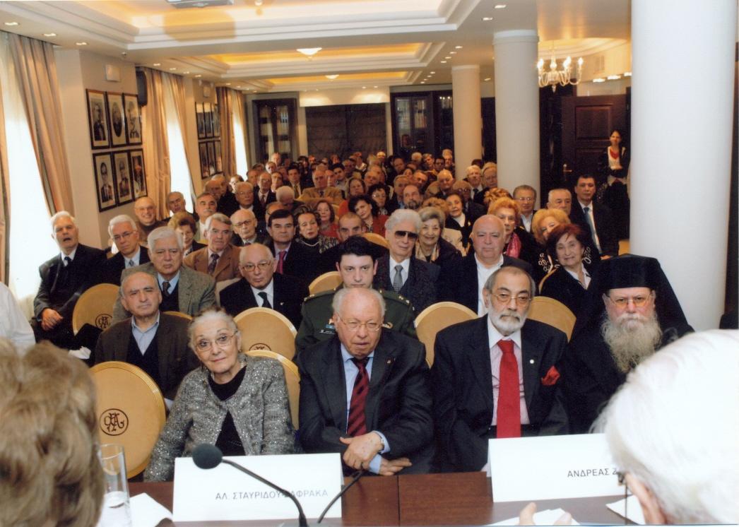 ΕΚΔΗΛΩΣΗ ΛΟΓΟΥ ΓΙΑ ΤΗΝ ΕΠΕΤΕΙΟ ΤΗΣ ΕΘΝΙΚΗΣ ΠΑΛΙΓΓΕΝΕΣΙΑΣ