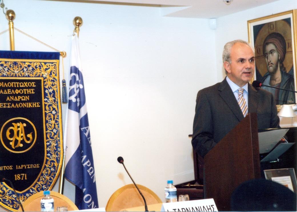 ΒΙΒΛΙΟΠΑΡΟΥΣΙΑΣΗ "Η ΘΕΣΣΑΛΟΝΙΚΗ ΚΑΙ Ο ΚΟΣΜΟΣ ΤΩΝ ΣΛΑΒΩΝ" του κ. ΤΑΧΙΑΟΥ