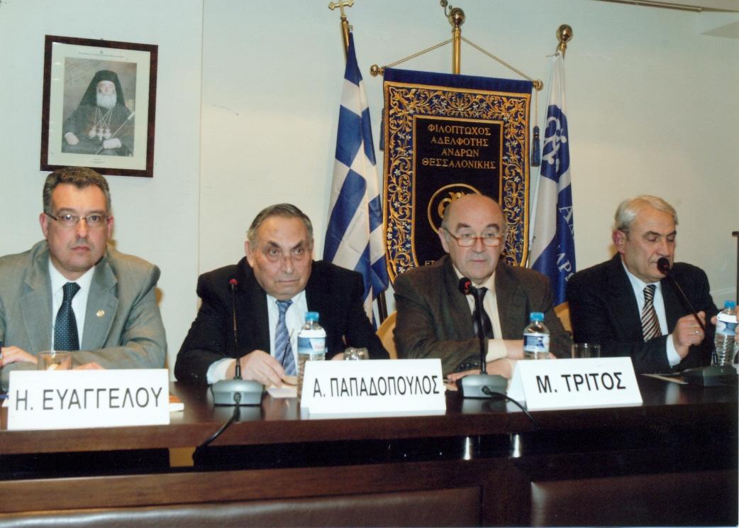 ΒΙΒΛΙΟΠΑΡΟΥΣΙΑΣΗ "Η ΘΕΣΣΑΛΟΝΙΚΗ ΚΑΙ Ο ΚΟΣΜΟΣ ΤΩΝ ΣΛΑΒΩΝ" του κ. ΤΑΧΙΑΟΥ