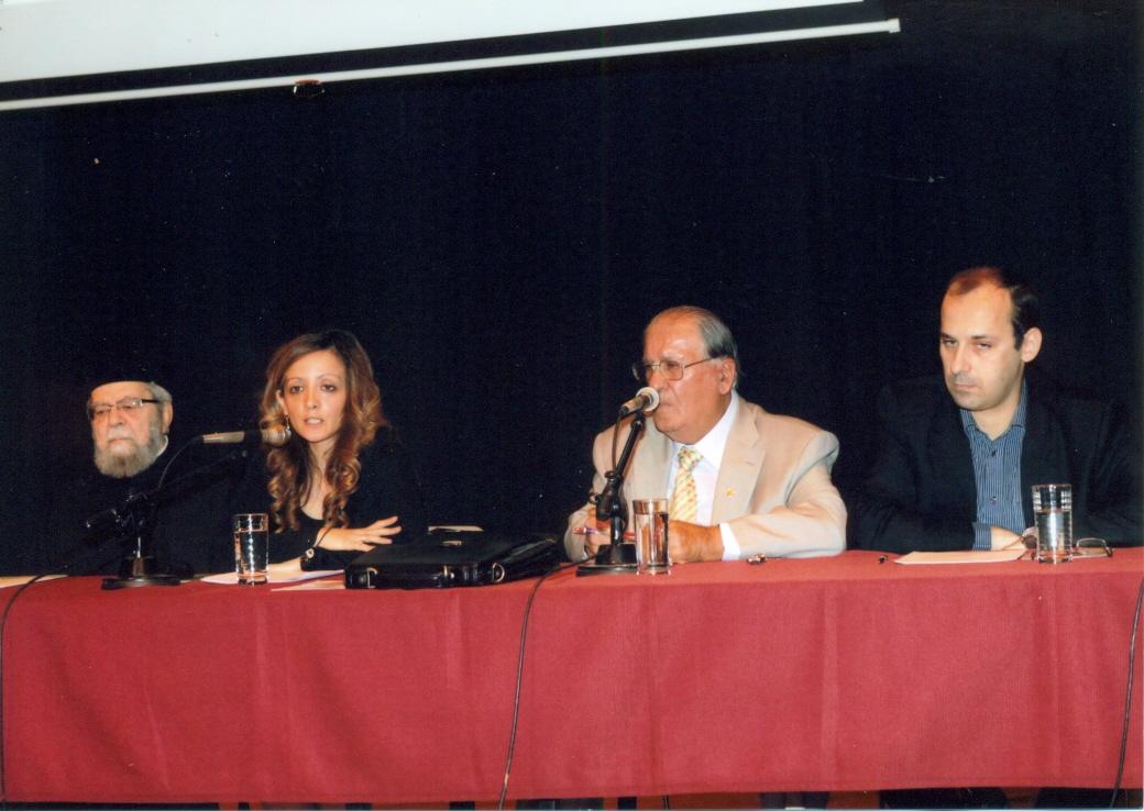 ΕΠΙΣΤΗΜΟΝΙΚΟ ΣΥΝΕΔΡΙΟ ΦΑΑΘ 1871 - 2013