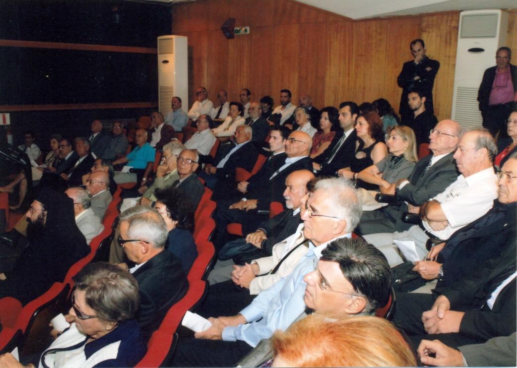 ΕΠΙΣΤΗΜΟΝΙΚΟ ΣΥΝΕΔΡΙΟ ΦΑΑΘ 1871 - 2013