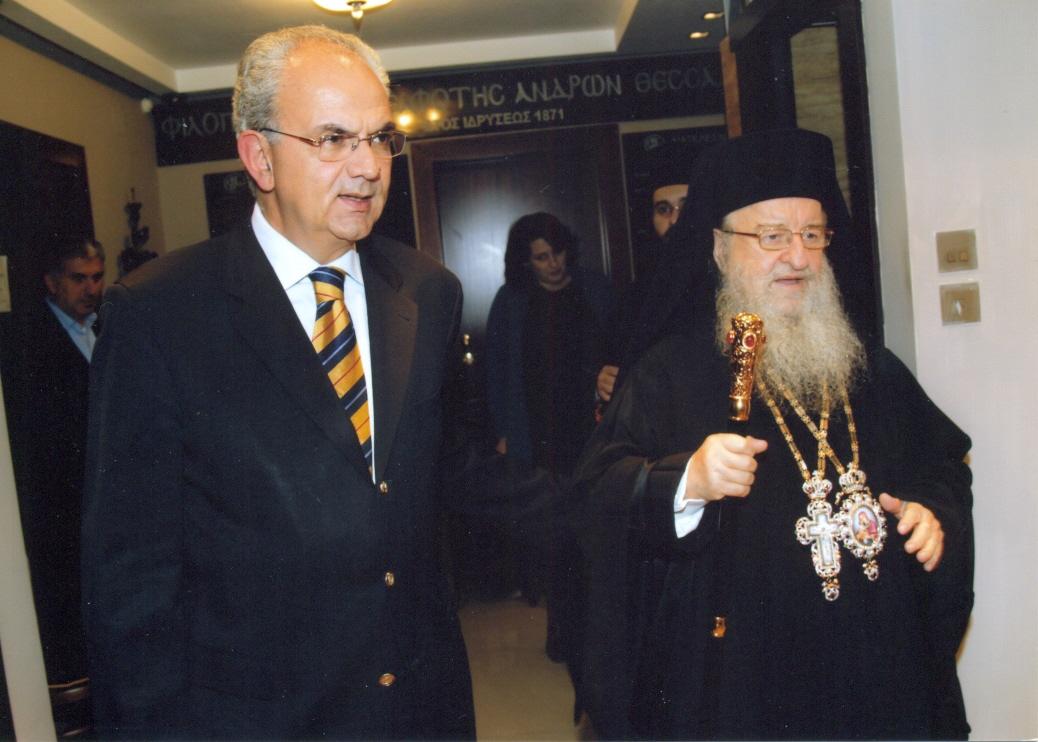 ΒΙΒΛΙΟΠΑΡΟΥΣΙΑΣΗ-"ΕΚΚΛΗΣΙΑΣΤΙΚΟ ΔΙΚΑΙΟ. ΘΕΩΡΙΑ ΚΑΙ ΝΟΜΟΛΟΓΙΑ" Κ.ΠΑΠΑΓΕΩΡΓΙΟΥ