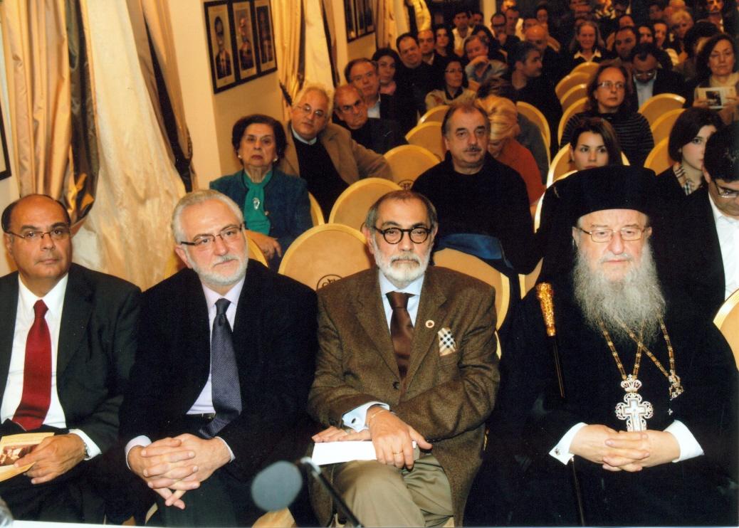 ΒΙΒΛΙΟΠΑΡΟΥΣΙΑΣΗ-"ΕΚΚΛΗΣΙΑΣΤΙΚΟ ΔΙΚΑΙΟ. ΘΕΩΡΙΑ ΚΑΙ ΝΟΜΟΛΟΓΙΑ" Κ.ΠΑΠΑΓΕΩΡΓΙΟΥ