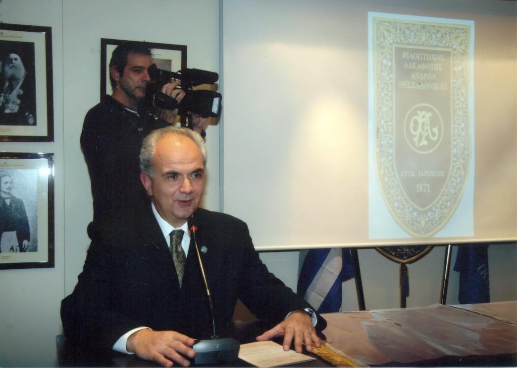ΕΓΚΑΙΝΙΑ "ΜΟΥΣΕΙΟΥ Φ.Α.Α.Θ."