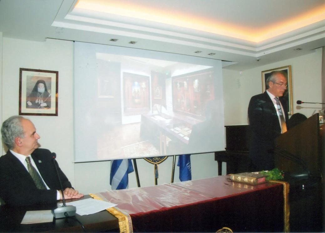ΕΓΚΑΙΝΙΑ "ΜΟΥΣΕΙΟΥ Φ.Α.Α.Θ."