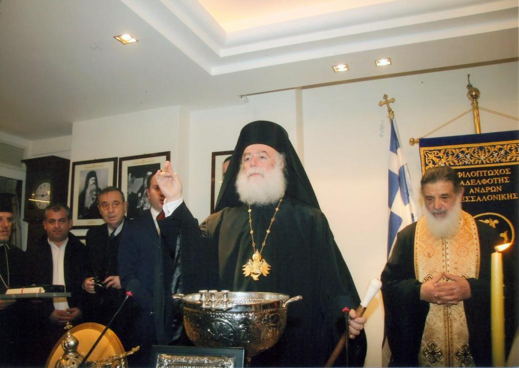ΕΓΚΑΙΝΙΑ "ΜΟΥΣΕΙΟΥ Φ.Α.Α.Θ."