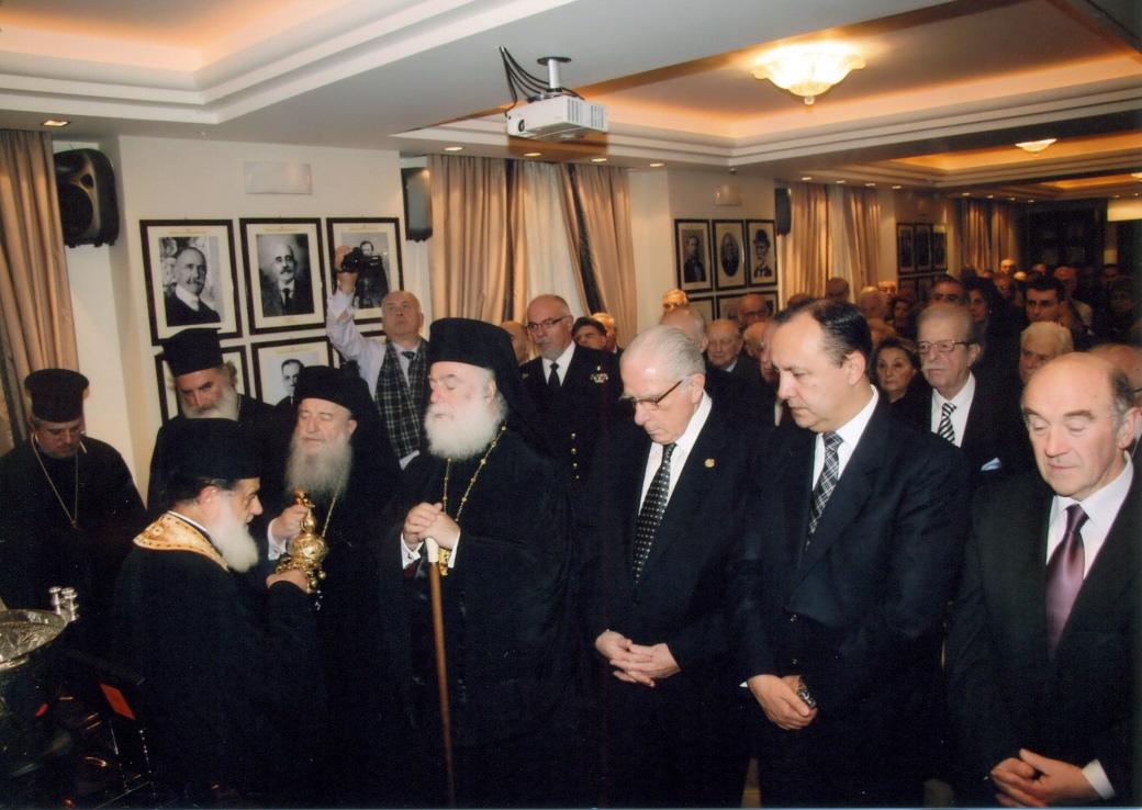 ΕΓΚΑΙΝΙΑ "ΜΟΥΣΕΙΟΥ Φ.Α.Α.Θ."