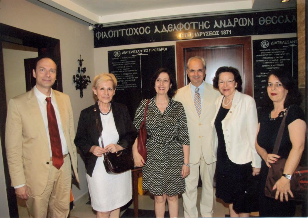 Φ.Α.Α.Θ. (1871-2013): ΜΙΑ ΠΟΡΕΙΑ 142 ΕΤΩΝ ΠΡΟΣΦΟΡΑΣ ΣΤΟΝ ΑΝΘΡΩΠΟ ΚΑΙ ΤΗΝ ΚΟΙΝΩΝΙΑ