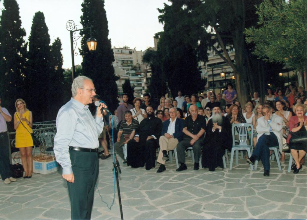 ΔΗΜΟΤΙΚΟΙ ΧΟΡΟΙ-ΣΥΓΚΡΟΤΗΜΑ Π.Α.Σ. - Δ.Ε.Η.
