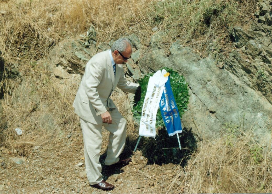 ΚΑΤΑΘΕΣΗ ΣΤΕΦΑΝΟΥ