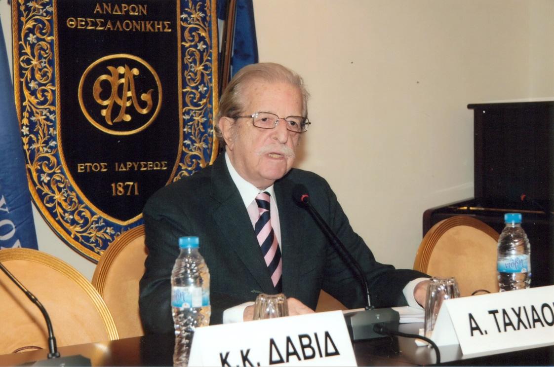 Παρουσίαση βιβλίου "Η Αρχιεπισκοπή Αχριδών κατά τον Μεσαίωνα"