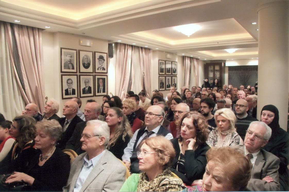 Παρουσίαση βιβλίου "Η Αρχιεπισκοπή Αχριδών κατά τον Μεσαίωνα"
