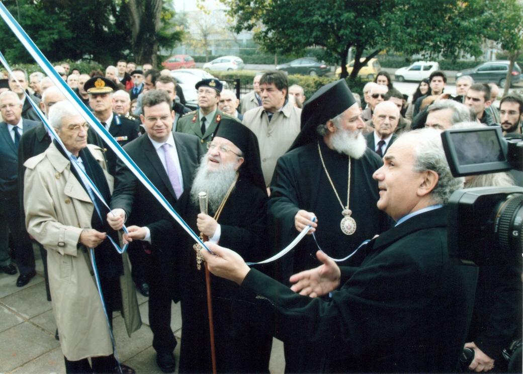 Αποκαλυπτήρια ανδριάντα Πατριάρχου Ιωακείμ Γ΄