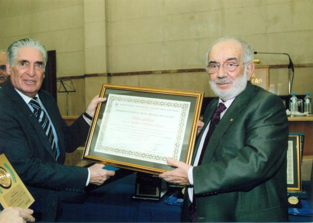 ΒΡΑΒΕΙΑ ΕΥΠΟΙΙΑΣ Φ.Α.Α.Θ. 2015