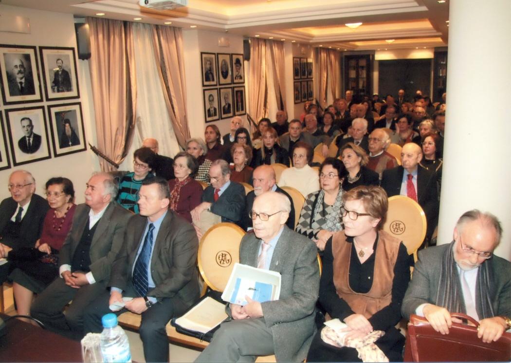 ΒΙΒΛΙΟΠΑΡΟΥΣΙΑΣΗ "ΝΕΥΡΟΕΠΙΣΤΗΜΗ, ΨΥΧΟΛΟΓΙΑ ΚΑΙ ΕΠΙΣΤΗΜΗ"
