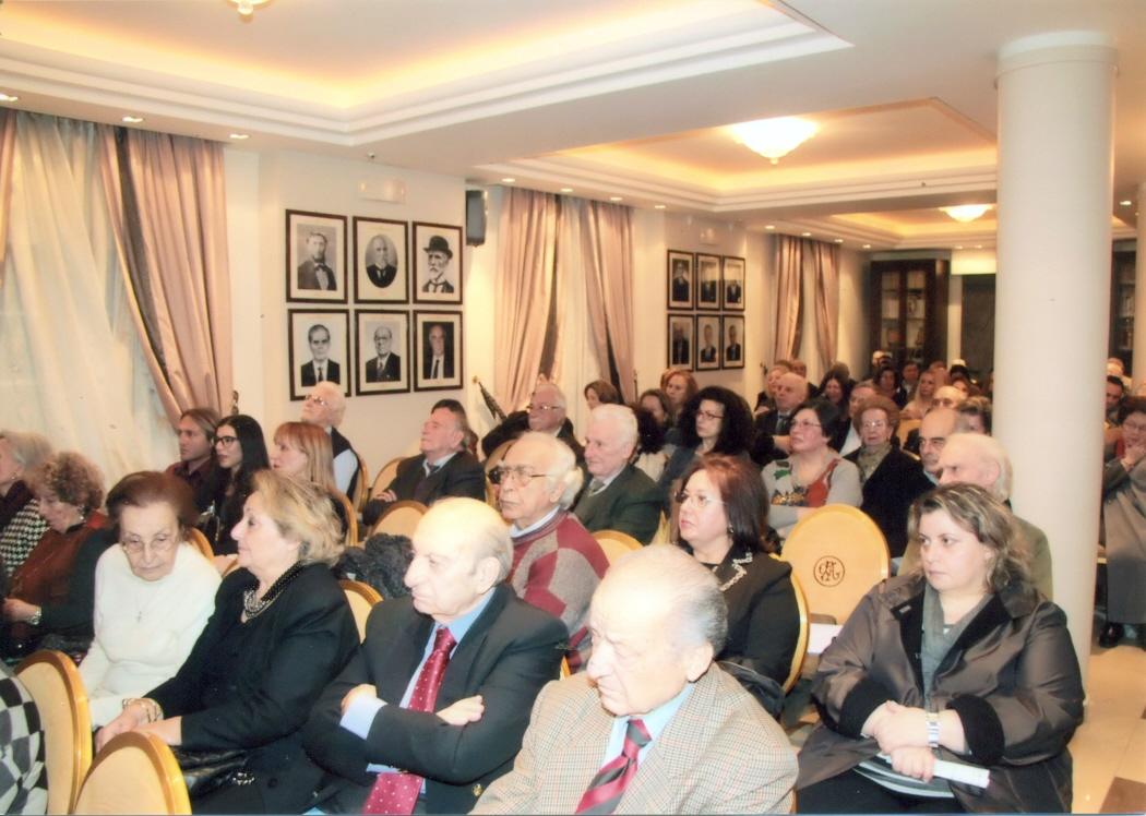 ΒΙΒΛΙΟΠΑΡΟΥΣΙΑΣΗ "ΝΕΥΡΟΕΠΙΣΤΗΜΗ, ΨΥΧΟΛΟΓΙΑ ΚΑΙ ΕΠΙΣΤΗΜΗ"