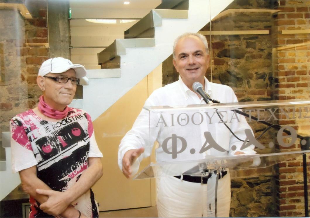 ΕΚΘΕΣΗ ΓΙΑΝΝΗ ΖΑΧΑΡΟΠΟΥΛΟΥ