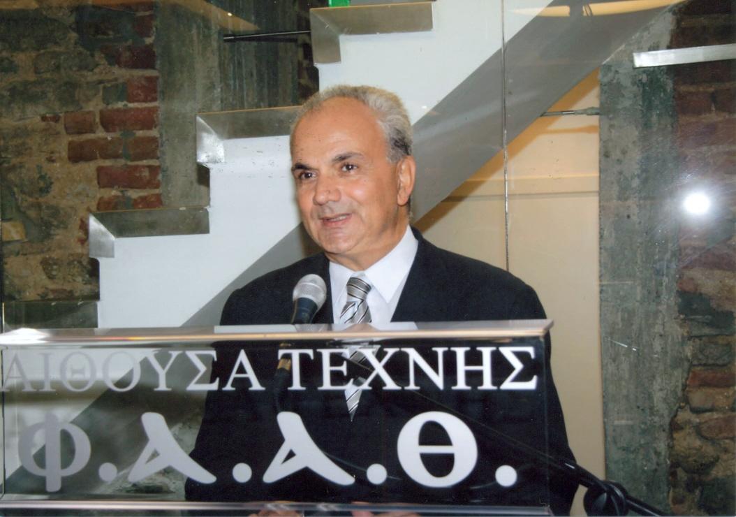 ΑΝΑΔΡΟΜΙΚΗ ΕΚΘΕΣΗ ΑΦΡΟΔΙΤΗΣ ΚΑΡΑΜΑΝΛΗ