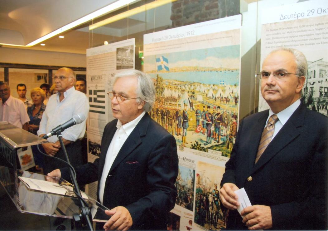 ΕΚΘΕΣΗ "Η ΑΠΕΛΕΥΘΕΡΩΣΗ ΤΗΣ ΘΕΣΣΑΛΟΝΙΚΗΣ" Γ.ΜΕΓΑΣ