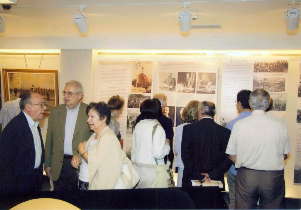 ΕΚΘΕΣΗ "Η ΑΠΕΛΕΥΘΕΡΩΣΗ ΤΗΣ ΘΕΣΣΑΛΟΝΙΚΗΣ" Γ.ΜΕΓΑΣ