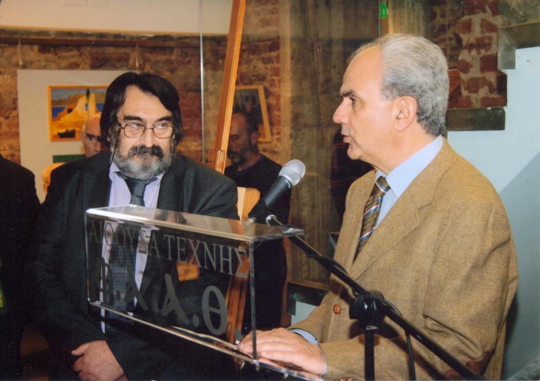 ΕΚΘΕΣΗ ΖΩΓΡΑΡΙΚΗΣ ΨΥΧΙΑΤΡΙΚΟΥ ΝΟΣΟΚΟΜΕΙΟΥ ΘΕΣΣΑΛΟΝΙΚΗΣ