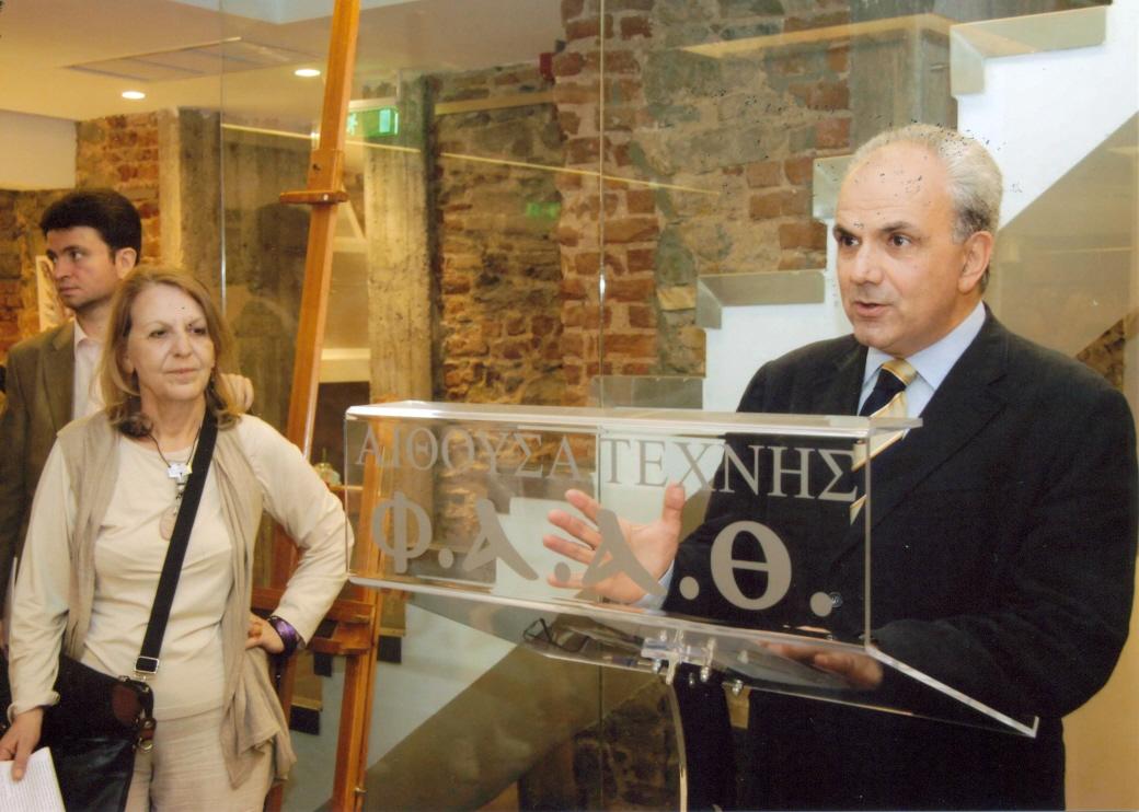 ΕΓΚΑΙΝΙΑ ΕΚΘΕΣΗΣ ΖΩΓΡΑΦΙΚΗΣ κ. ΓΑΖΙΛΑ